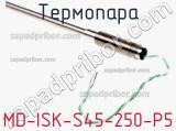 Термопара MD-ISK-S45-250-P5 