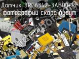 Датчик 3RG6342-3AB00-PF