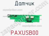 Датчик PAXUSB00 фотография 2.