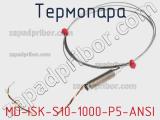 Термопара MD-ISK-S10-1000-P5-ANSI