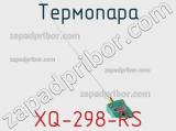 Термопара XQ-298-RS 