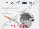 Нагреватель MNH2019 