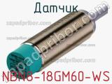 Датчик NBN8-18GM60-WS фотография 2.