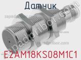 Датчик E2AM18KS08M1C1 фотография 2.