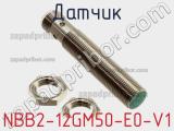 Датчик NBB2-12GM50-E0-V1 фотография 2.