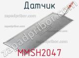 Датчик MMSH2047 