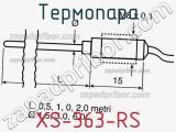 Термопара XS-363-RS фотография 2.