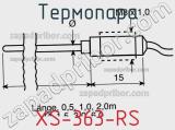 Термопара XS-363-RS фотография 3.