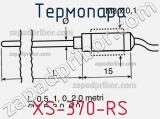 Термопара XS-370-RS фотография 2.