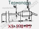Термопара XS-370-RS фотография 3.