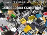 Датчик BES Q40KFU-PAC35E-S04G