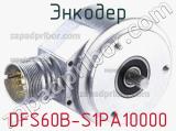 Энкодер DFS60B-S1PA10000 