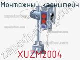 Монтажный кронштейн XUZM2004 