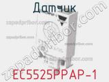 Датчик EC5525PPAP-1 фотография 2.