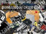 Датчик BES M12MI-PSC40B-S04G