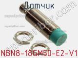 Датчик NBN8-18GM50-E2-V1 фотография 2.