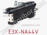 Датчик E3X-NA44V фотография 2.