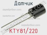 Датчик KTY81/220 фотография 2.