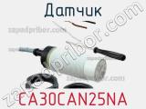 Датчик  CA30CAN25NA  фотография 3.