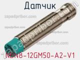 Датчик NBN8-12GM50-A2-V1 