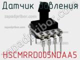 Датчик давления HSCMRRD005NDAA5 фотография 2.