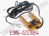 Датчик E3S-GS3B4 фотография 3.