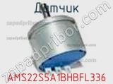 Датчик AMS22S5A1BHBFL336 фотография 3.