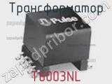 Трансформатор T6003NL фотография 2.