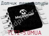 Датчик температуры TC72-5.0MUA фотография 2.