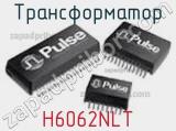 Трансформатор H6062NLT фотография 2.