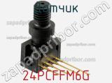 Датчик 24PCFFM6G фотография 3.