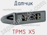 Датчик TPMS X5 фотография 3.