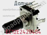 Датчик EC12E2420404 фотография 2.