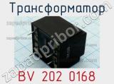 Трансформатор BV 202 0168 