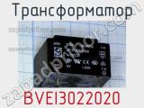 Трансформатор BVEI3022020 