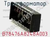 B78476A8248A003