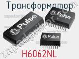Трансформатор H6062NL фотография 3.