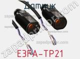 Датчик E3FA-TP21 фотография 2.