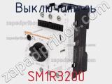 Выключатель SM1R3200 фотография 2.
