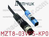Датчик MZT8-03VPS-KP0 фотография 2.