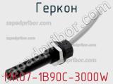 Геркон MK07-1B90C-3000W фотография 2.