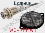 Датчик WO-RPMW1