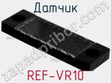 Датчик REF-VR10 фотография 3.