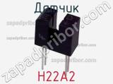 Датчик H22A2 фотография 2.