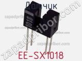 Датчик EE-SX1018 фотография 2.
