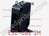 Датчик E3Z-D82 2M фотография 2.
