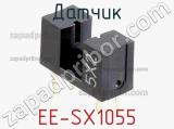 Датчик EE-SX1055 фотография 2.