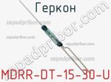 Геркон MDRR-DT-15-30-U фотография 2.