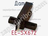 Датчик EE-SX672 фотография 2.