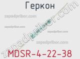 Геркон MDSR-4-22-38 